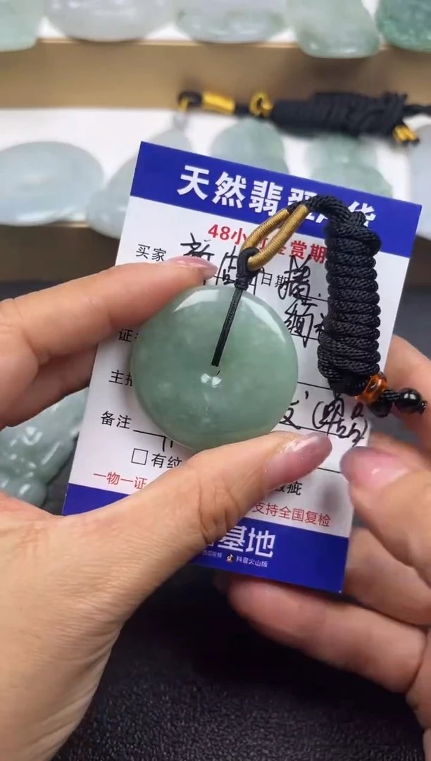 颈饰未镶嵌翡翠