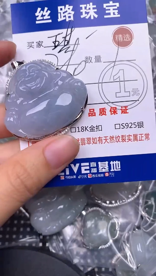 颈饰银S925镶嵌翡翠琪*挂件