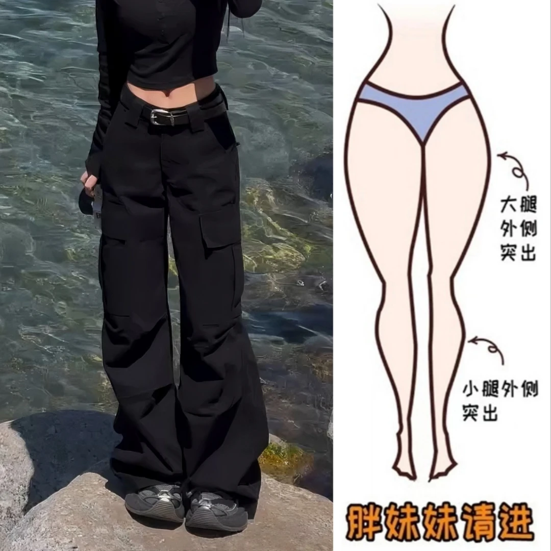 Aimeerosa/艾洛莎秋季新款时髦百搭工装阔腿裤女显瘦百搭微喇叭裤