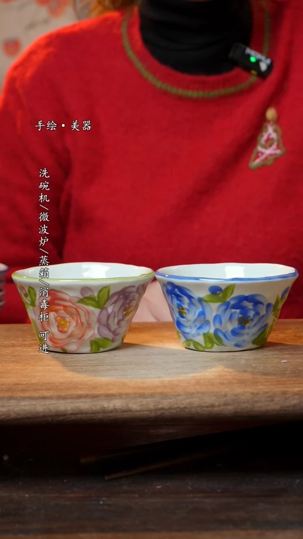 【闪购商品】陶瓷景德镇釉下彩餐具