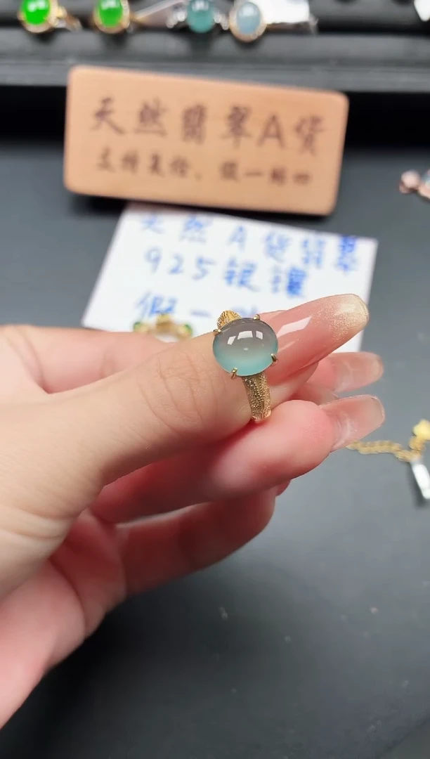银S925镶嵌戒指翡翠11
