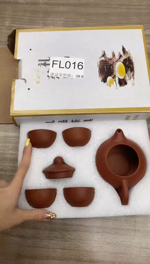 【福利】【茶具】@@@016