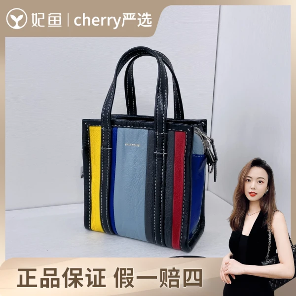 巴黎世家/包包/95新/市场价15300/22