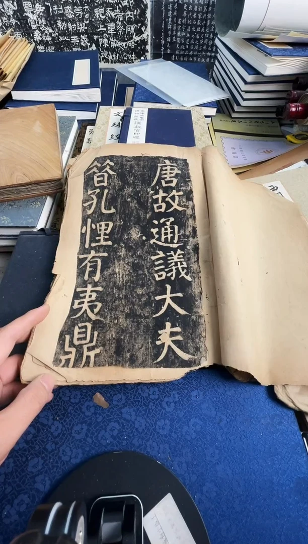 昌化石印石大**简拓片11111111