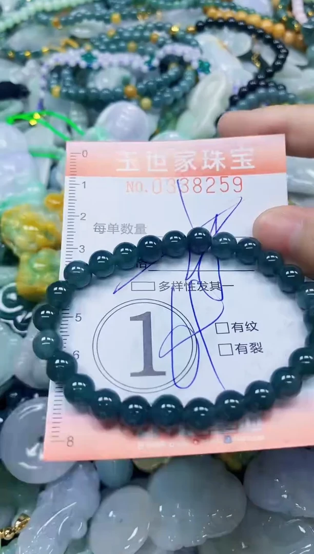 颈饰未镶嵌翡翠闪购0338259多样性发其一