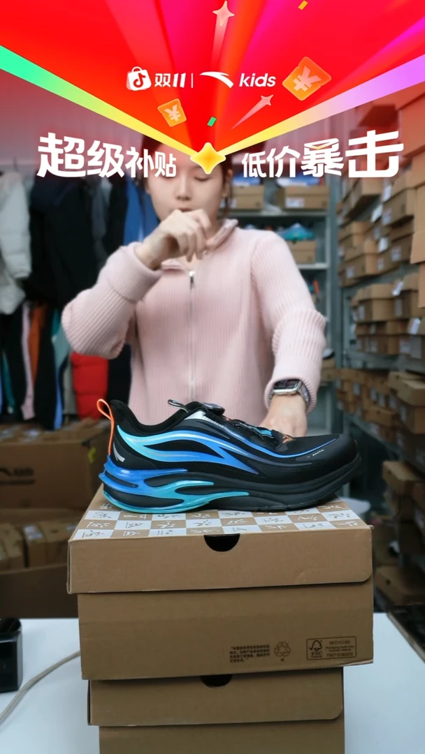 织物闪购安踏儿童断码孤品尺码：40