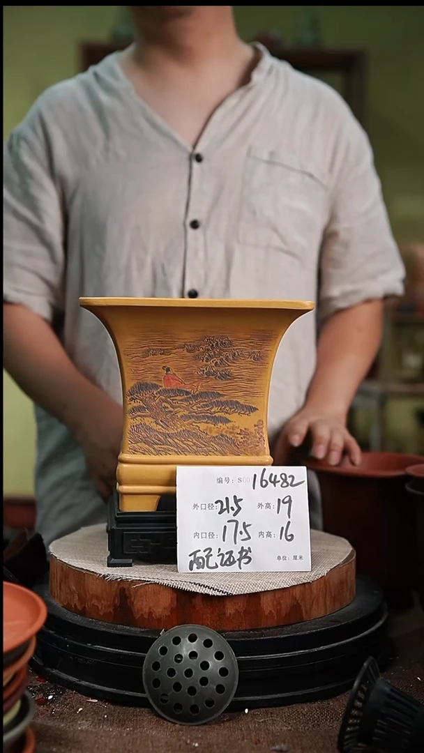 紫砂花盆花卉园艺16482+s