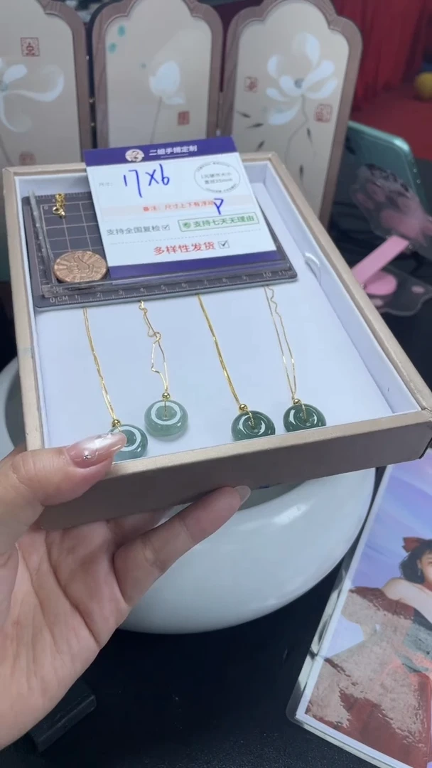 未镶嵌挂件翡翠蓝水平安扣锁骨链多样性发其一CP5配链
