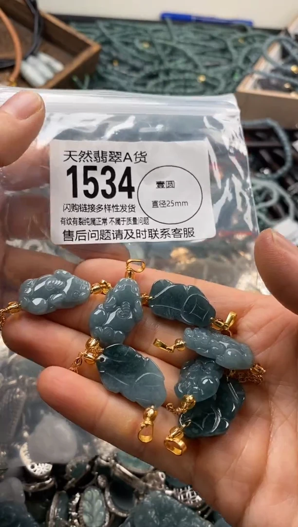 【闪购商品】翡翠颈饰未镶嵌多样性发其一1534