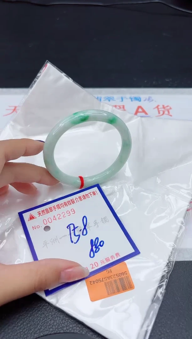 翡翠手镯未镶嵌111111111111