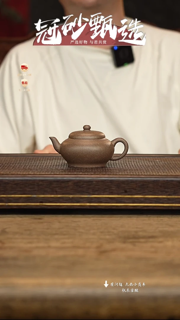 冠砂甄选紫砂茶壶58