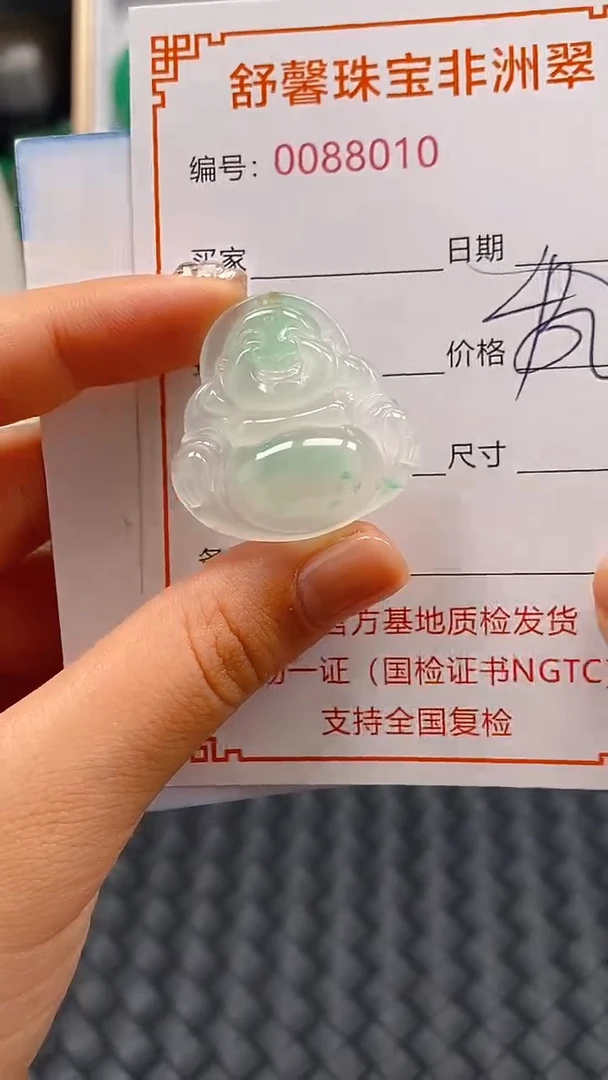 石英岩玉未镶嵌颈饰8010