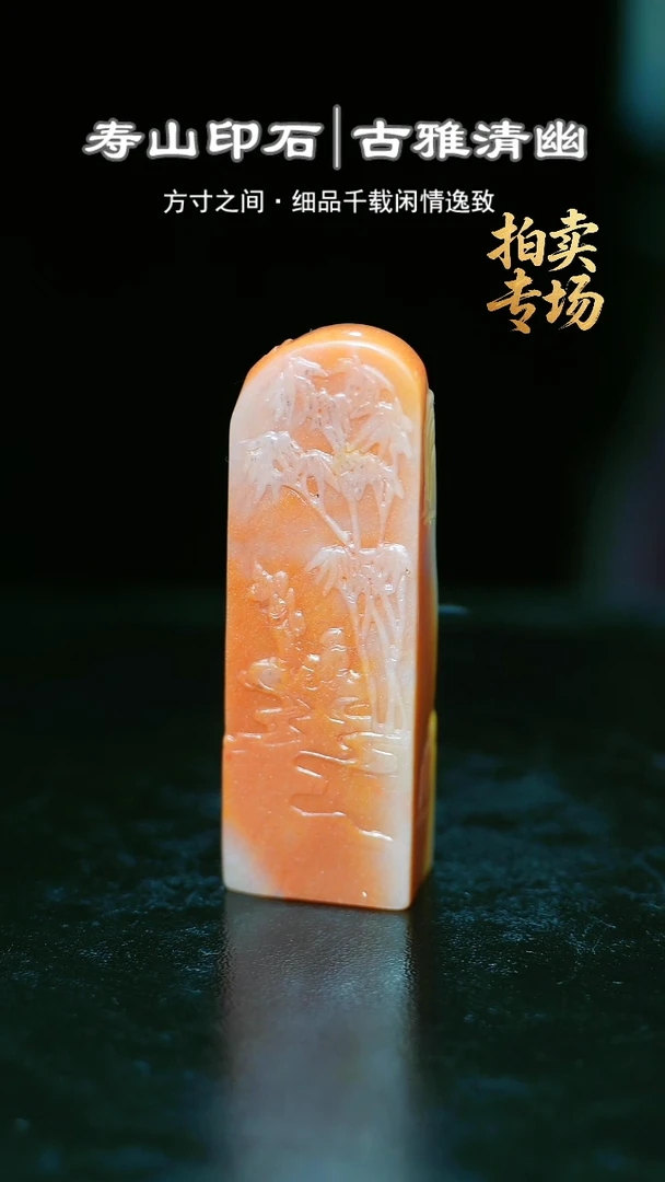 寿山石印石踏**行85258258258258