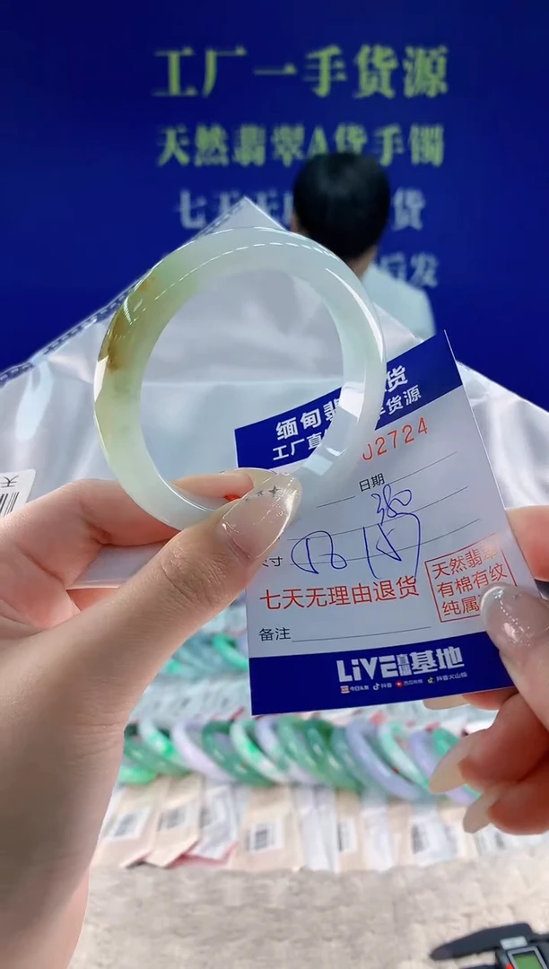未镶嵌手镯翡翠24