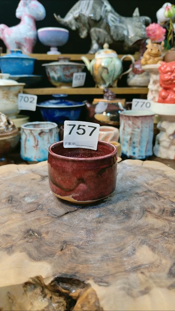 高温颜色釉窑变系列