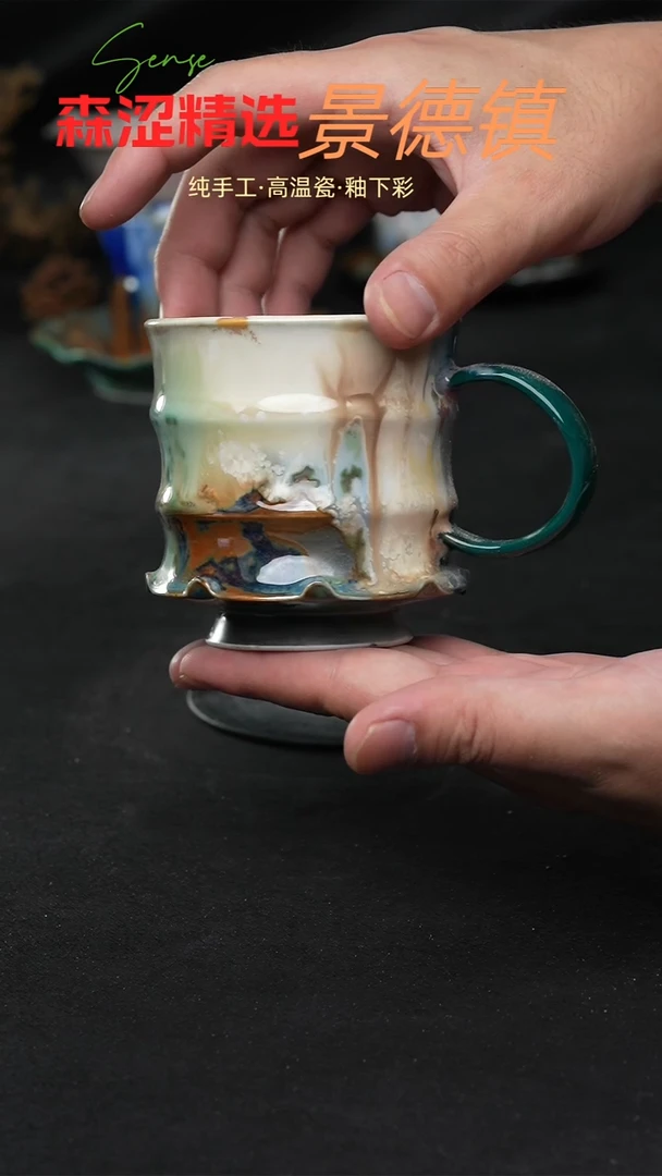 景德镇森涩手创陶瓷（食品级）339