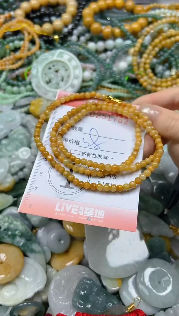 未镶嵌挂件翡翠闪购0251762