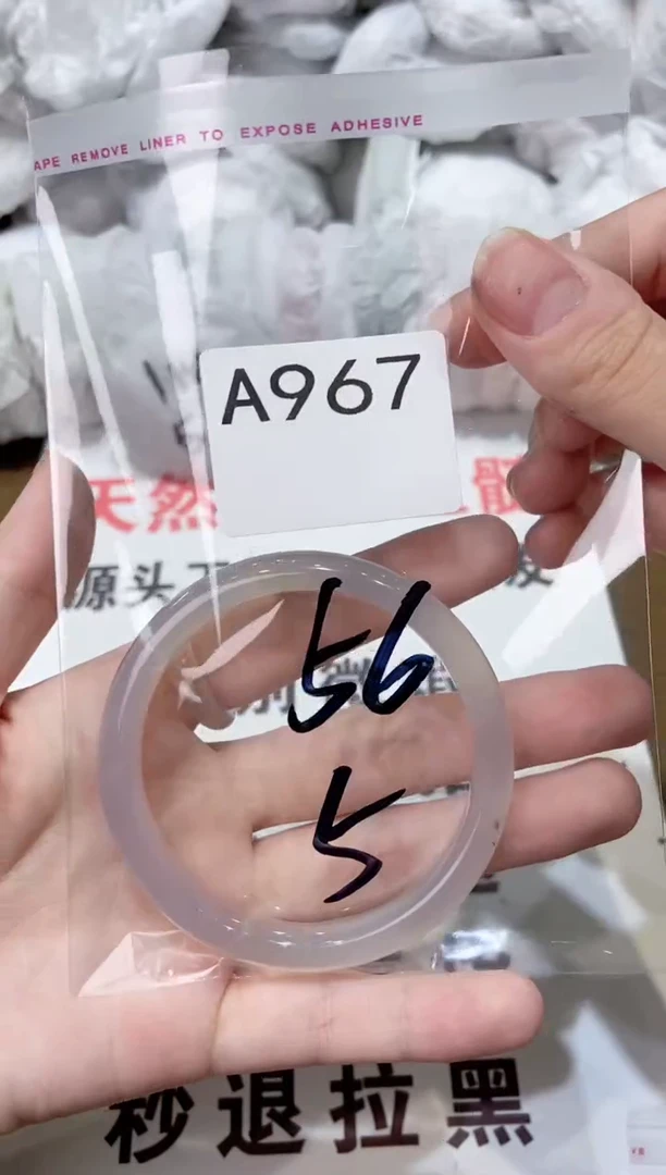 玛瑙/玉髓手镯未镶嵌56