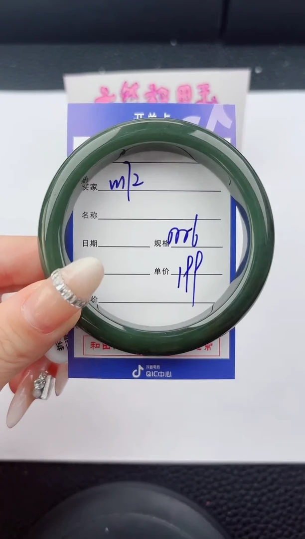 未镶嵌手镯和田玉172嗨购微色差T1