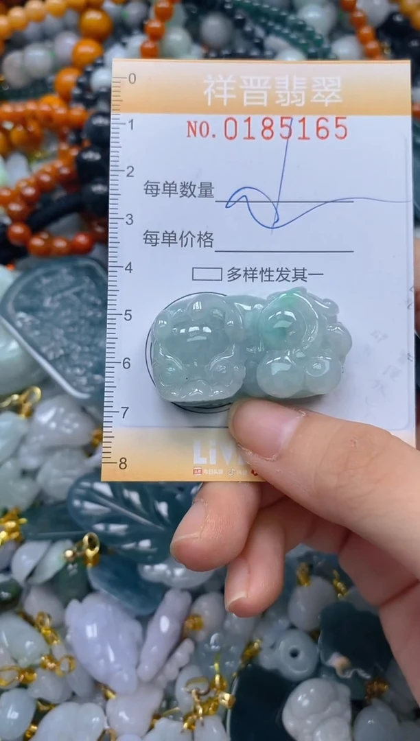 翡翠未镶嵌颈饰闪购0185165