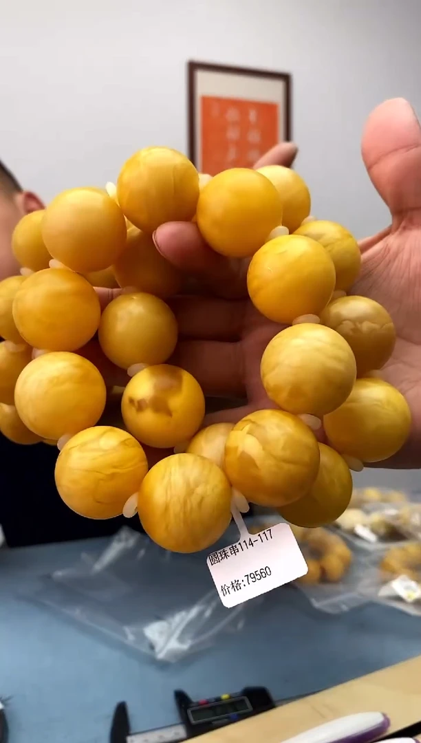 【闪购商品】蜜蜡珠宝奇石未镶嵌假一罚十，多样性发一件