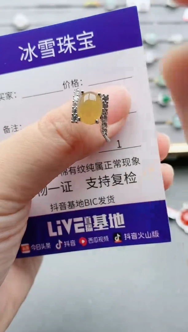 【闪购商品】翡翠戒指银S925镶嵌一物一证