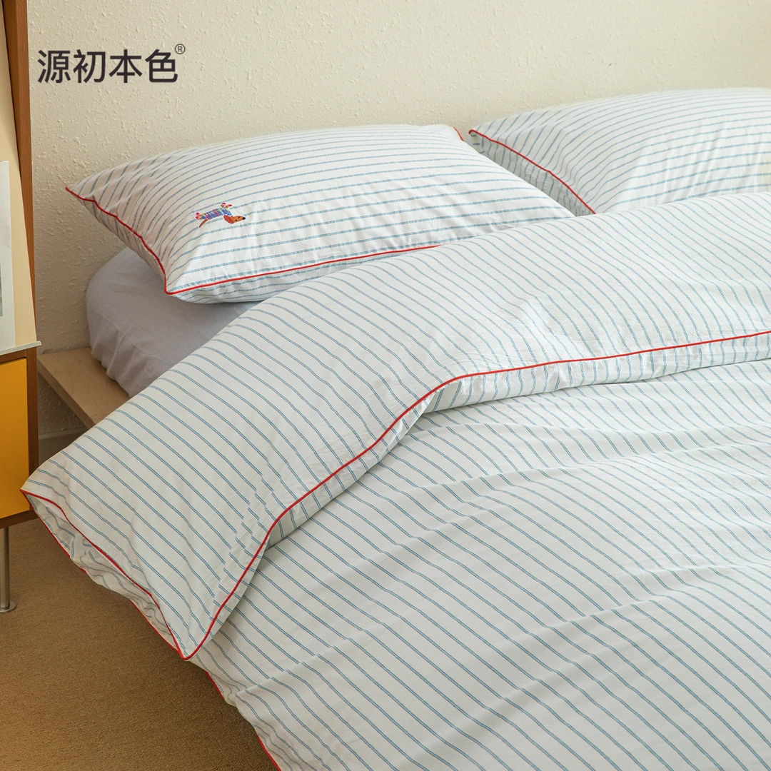源初本色腊肠狗刺绣蓝色简约条纹纯棉四件套全棉水洗棉床单三件套