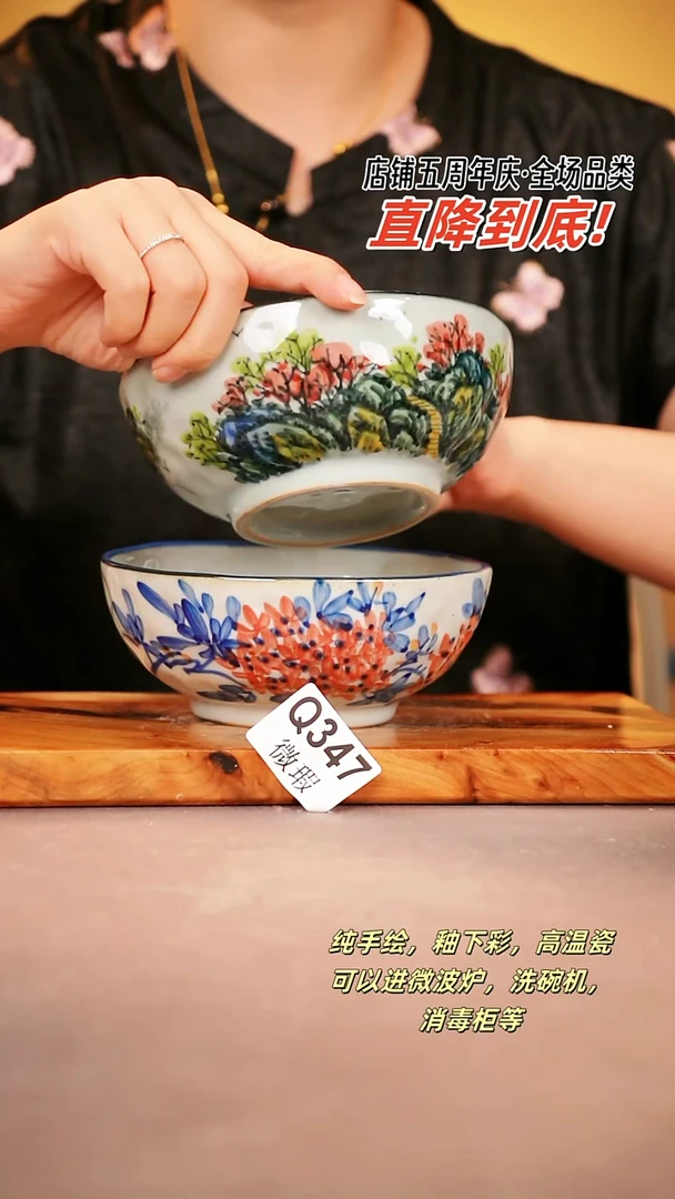 其他WQ347陶然集器瓷器
