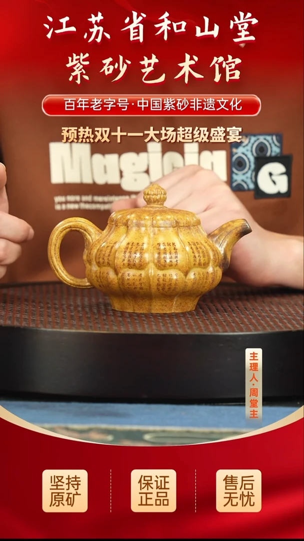 茶壶紫砂188.00188.00