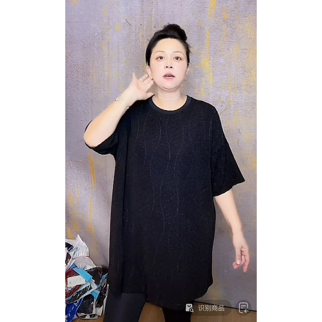 妙唐亮丝时尚大码新款弹力女士上衣410黑大S弯