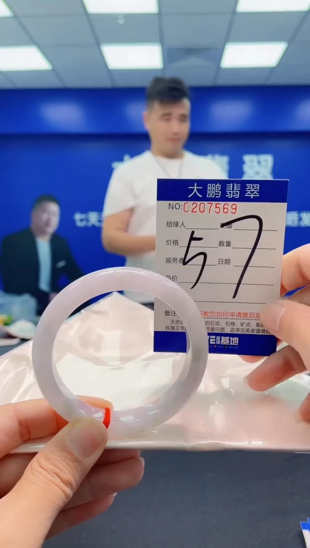 未镶嵌手镯翡翠AAAAAAAAA