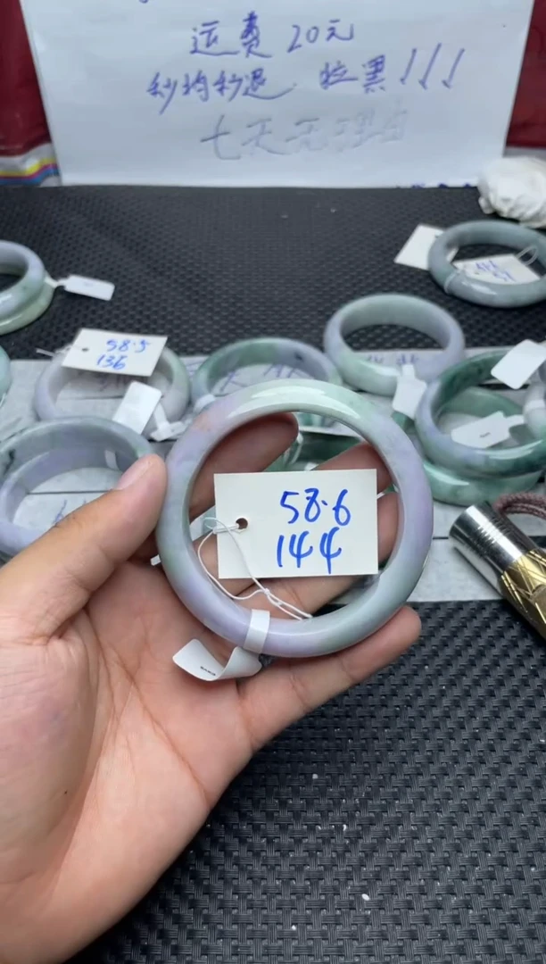 未镶嵌手镯翡翠小**，144