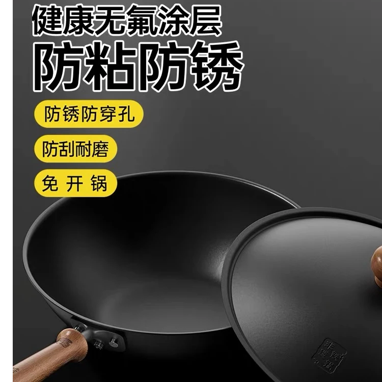 炊大皇非遗钛铁锅电磁炉燃气灶通用
