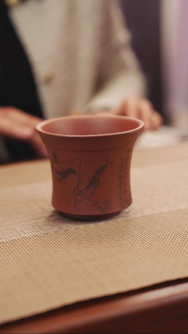 原矿底槽清刻虾主人杯3