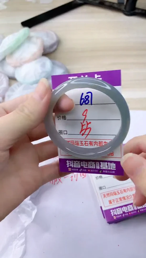 玛瑙/玉髓手镯未镶嵌687