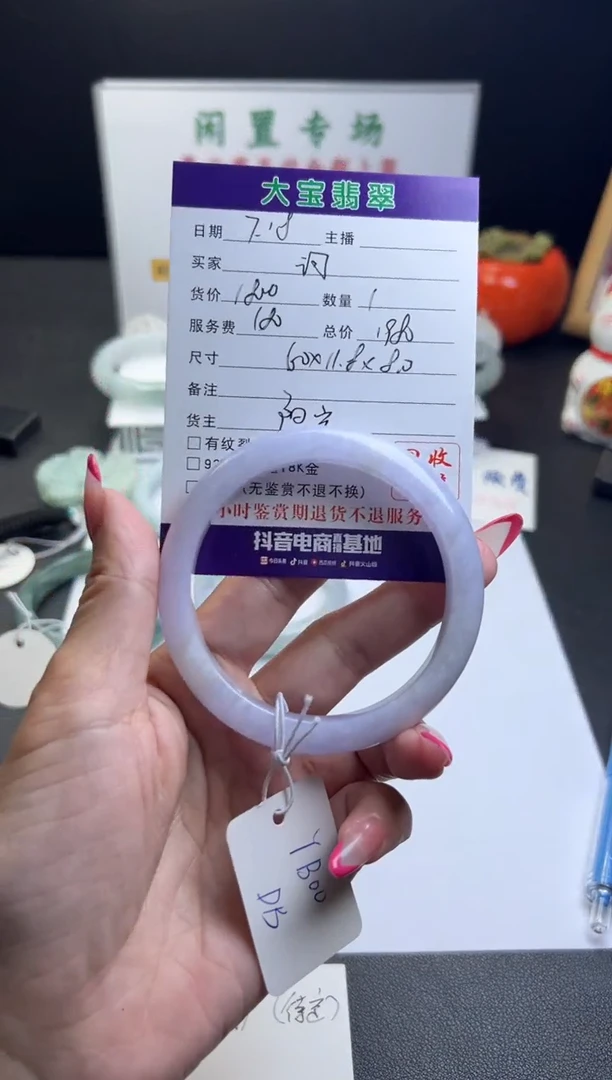 翡翠手镯未镶嵌词***辞天然缅甸翡翠手镯DB
