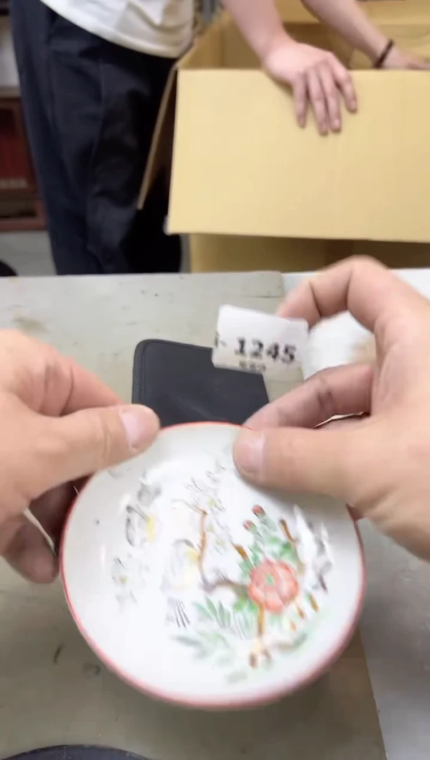 瓷片1245聚宝缘海陶精选