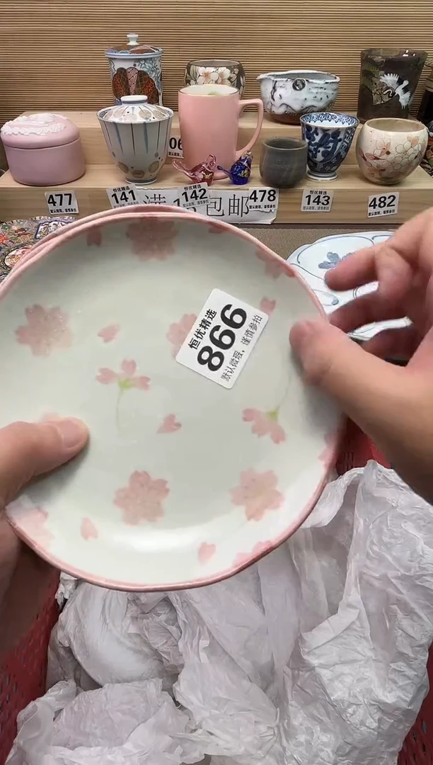 林***起陶瓷陶瓷陶瓷