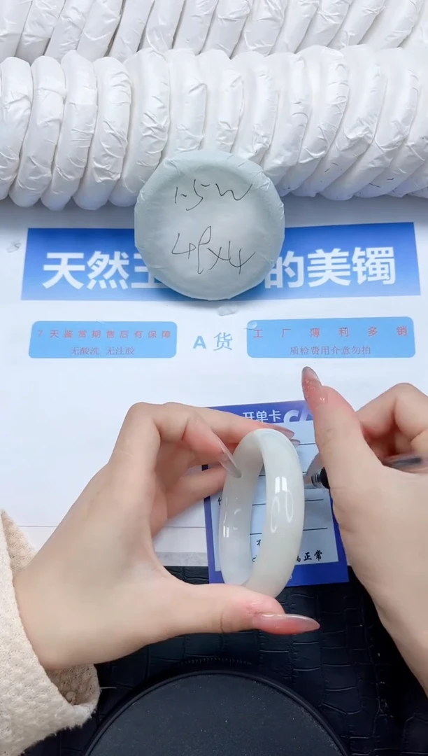 和田玉手镯未镶嵌51-54