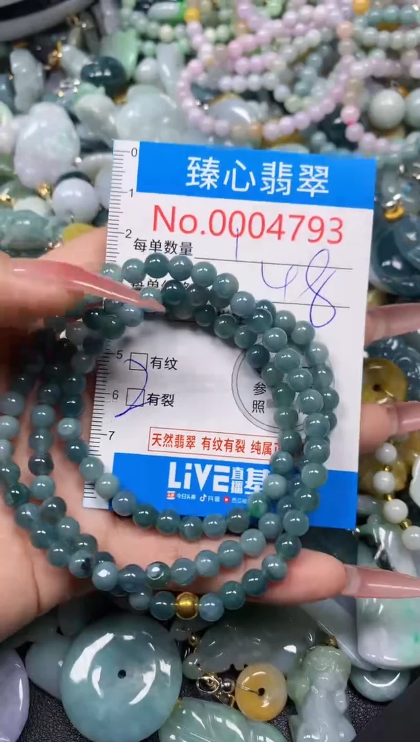 【闪购商品】翡翠颈饰未镶嵌含绳0004793