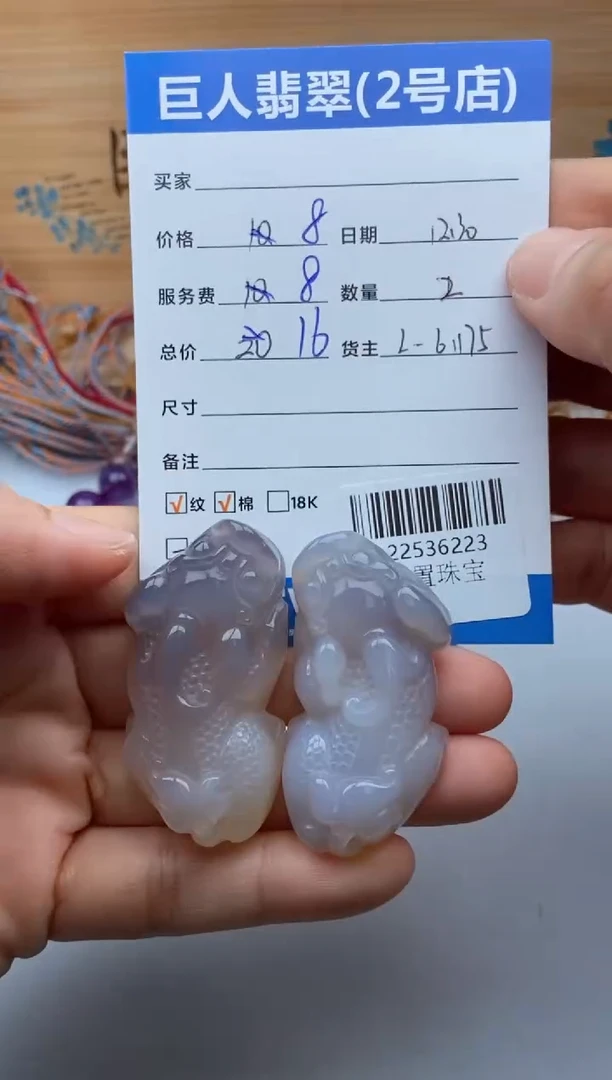 未镶嵌颈饰玛瑙/玉髓珠串多人-22536223