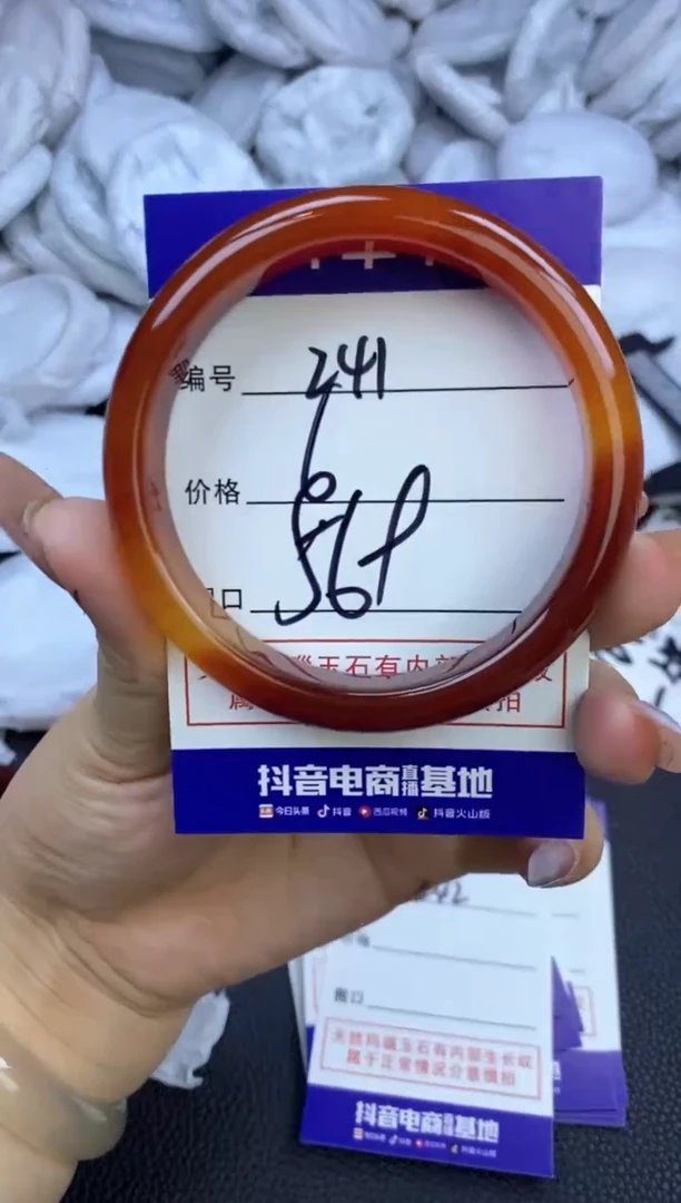 玛瑙/玉髓手镯未镶嵌241