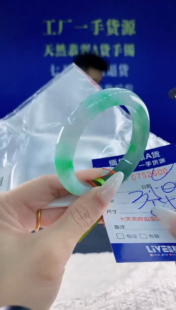 未镶嵌手镯翡翠00天然翡翠A货