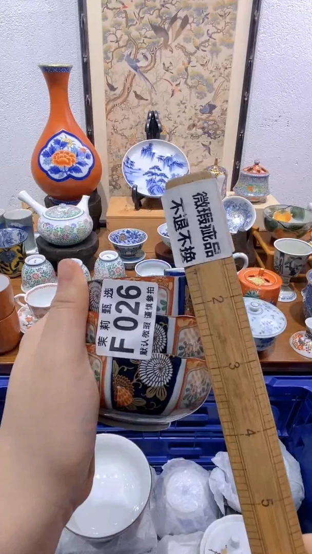 瓷片浅***雨茉莉商品一号026