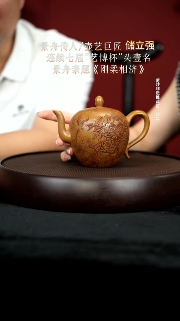 茶壶紫砂2金砂段泥美人肩300cc