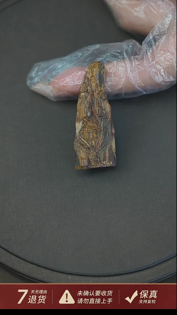 沉香吊坠沉水越南芽庄沉香白奇楠2.96克兰花吊坠