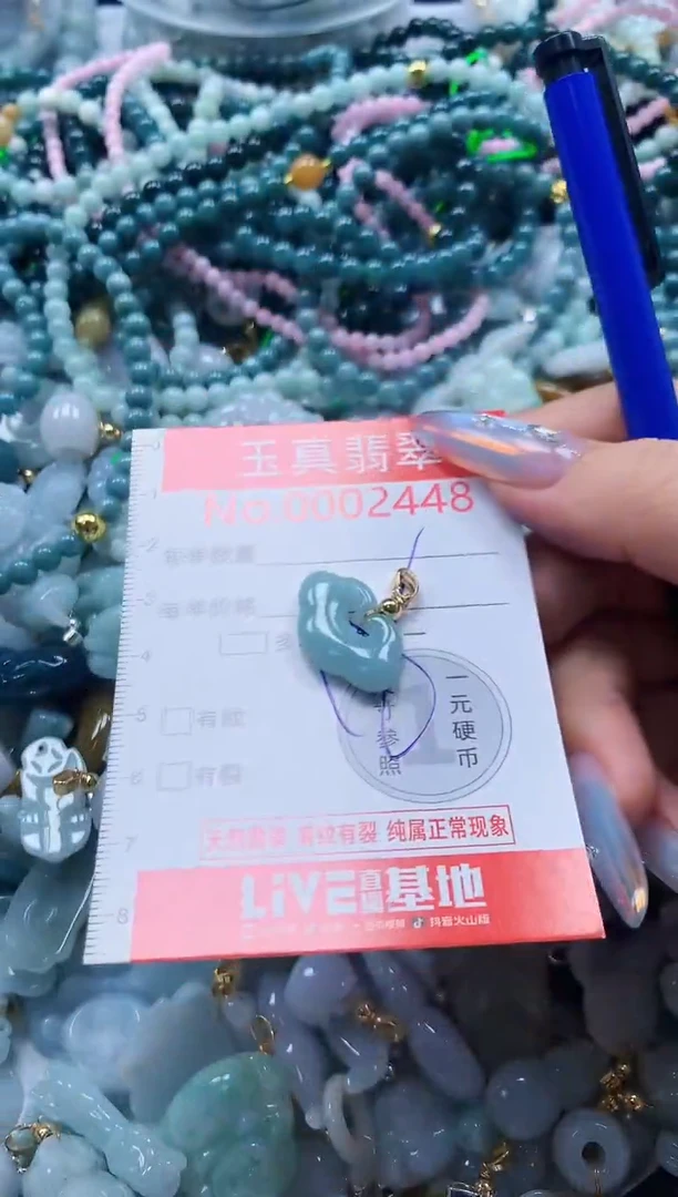 翡翠未镶嵌吊坠(不含链)2448