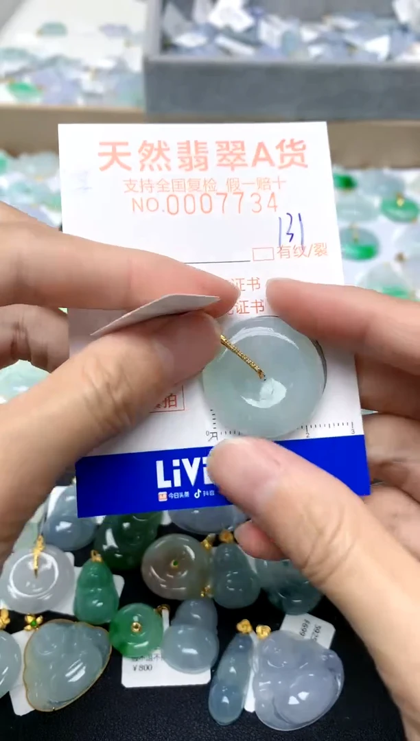 【闪购商品】翡翠颈饰18K金镶嵌131天然A货翡翠