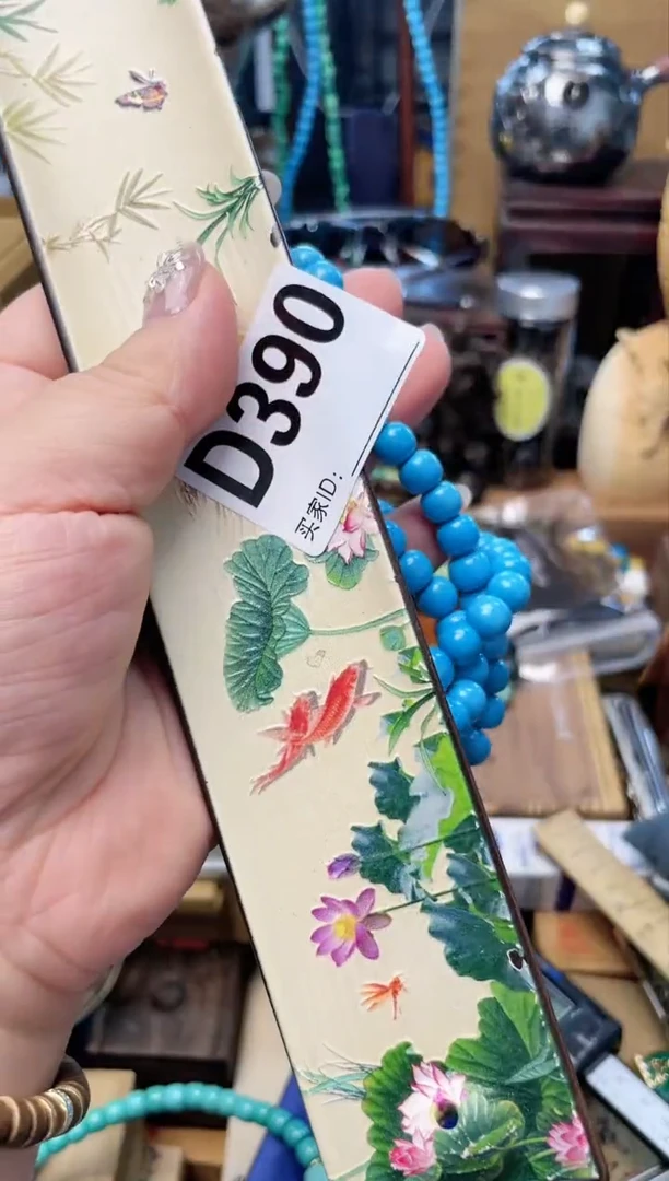瓷片D390炎美杂货铺质量保证