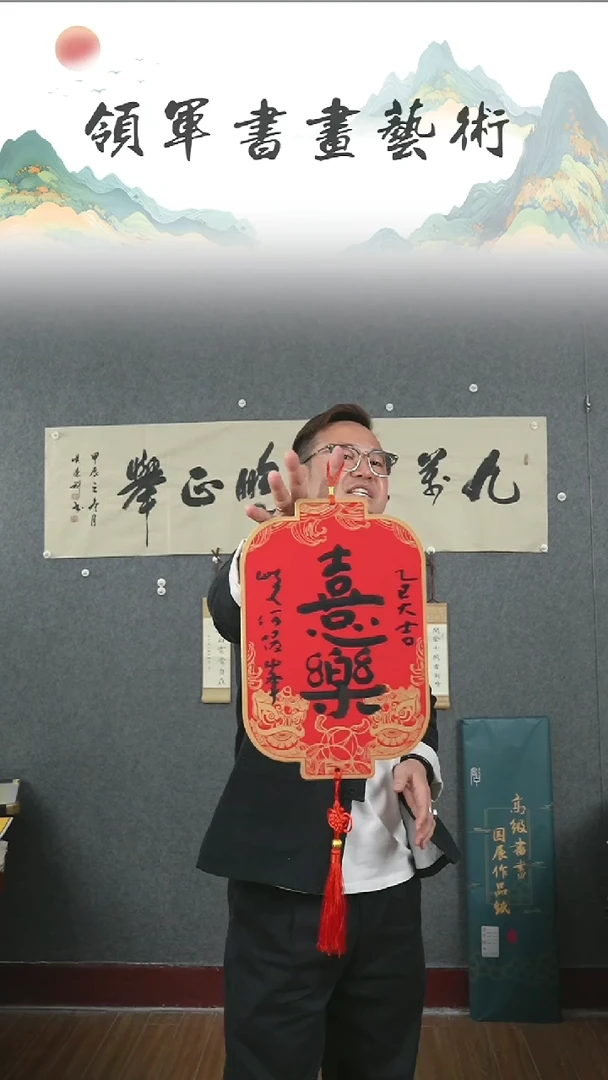 【闪购商品】书法何俊峰灯笼书法作品